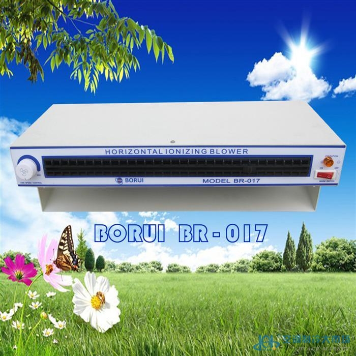 离子风机选购指南 BR-017大型卧式离子风机特点与市场分析